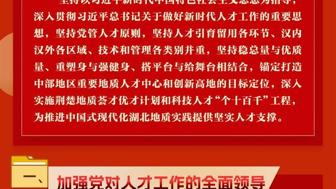 Mao Kiếm Khanh: Đới Vĩ Tuấn các phương diện khẳng định không bằng Vi Thế Hào hắn không thích hợp biên tiền vệ&đá trung gian tốt hơn